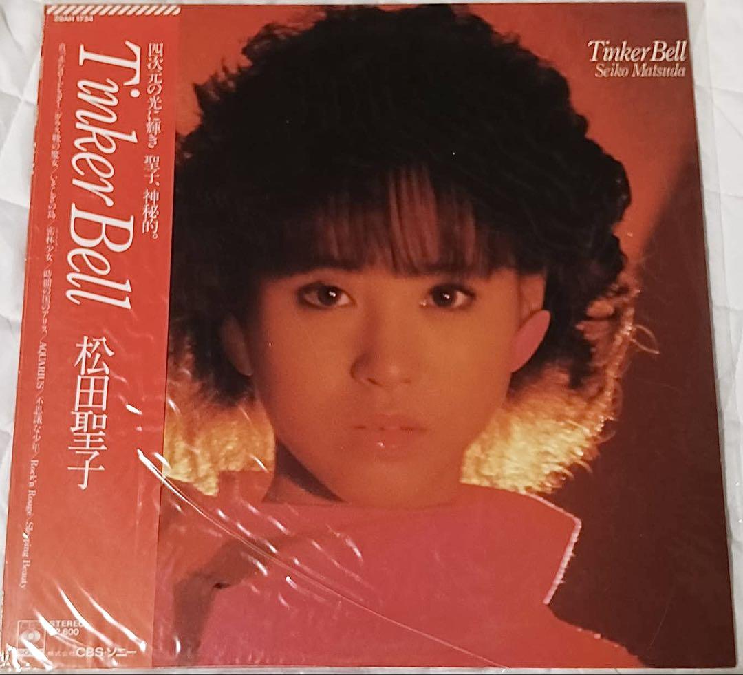 大学 兄弟割引 松田聖子 LP レコード Windy Shadow 金色のリボン 他7枚セット 邦楽