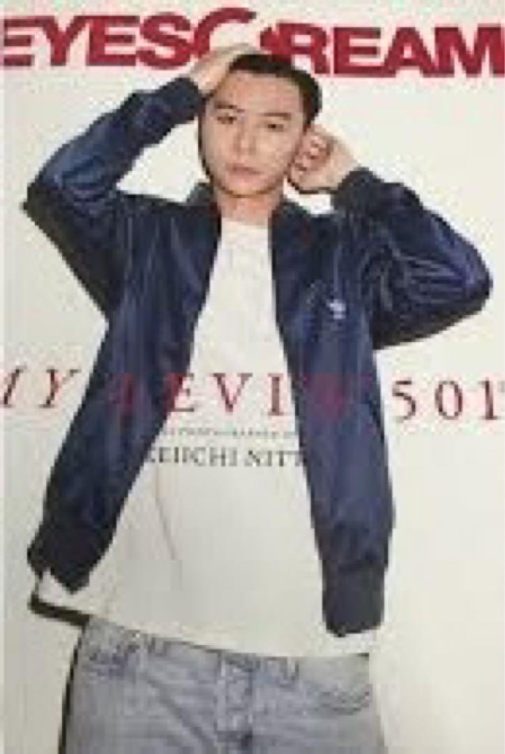 80s adidas atp Track Jacket navy ジャケット