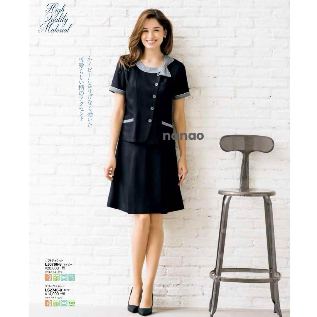 【新品タグ付き】ボンマックス 事務服 13号 オーバーブラウス タックスカート