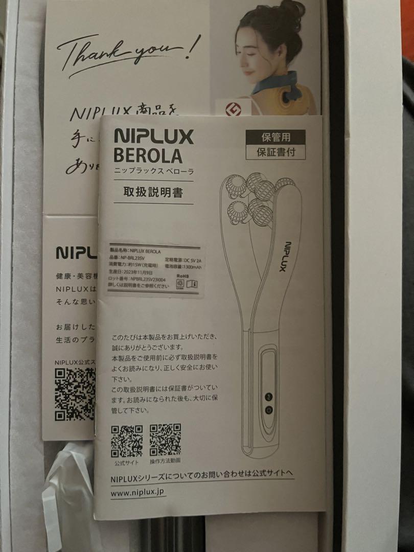 niplux ローラー　EMS