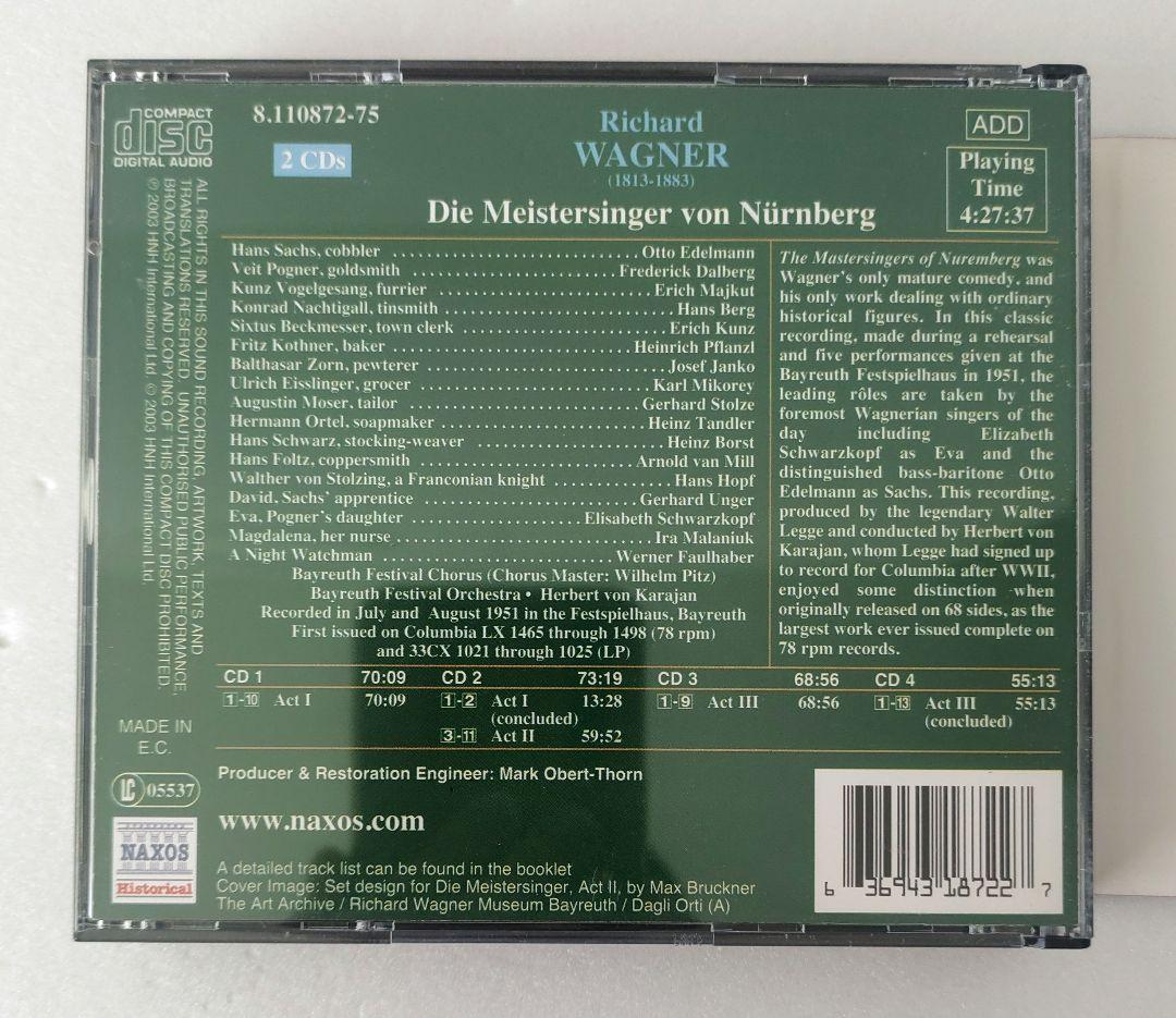 ワーグナー 楽劇 ニュルンベルクのマイスターシンガー CD4枚組