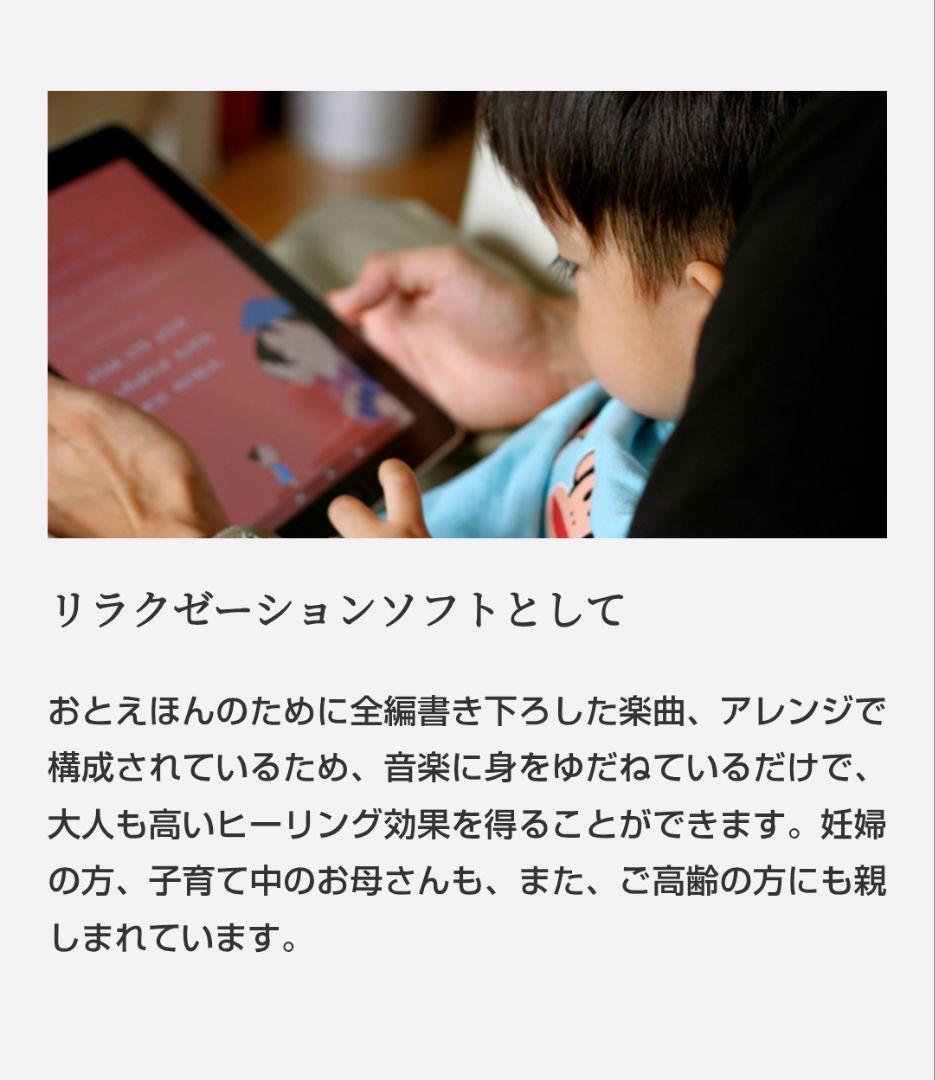 おとえほん」こども昔話読み聞かせCDセット キッズ ベビー