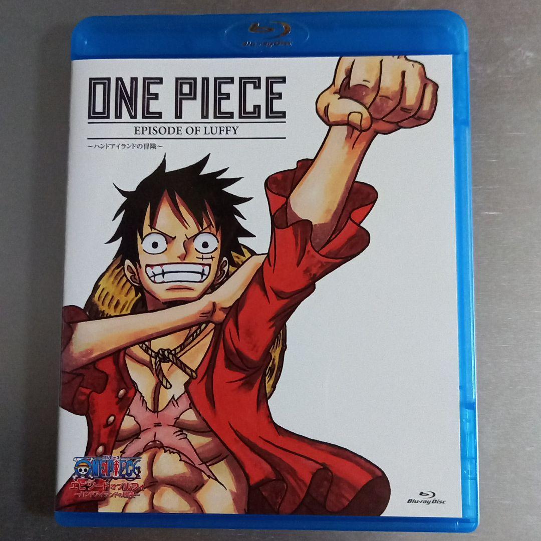 One Piece ワンピース エピソード オブ ルフィ ハンドアイランドの冒 メルカリ