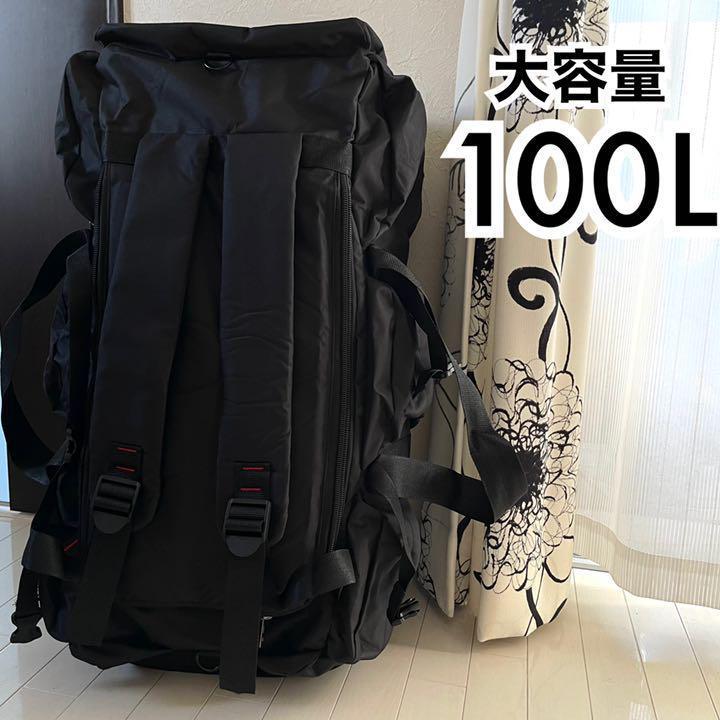 おすすめネット 送料込新品 大容量100L ミリタリーバッグ リュック ショルダー黒 3WAY - ドラムバッグ - hlt.no おすすめネット 送料込新品 大容量100L ミリタリーバッグ リュック ショルダー黒 3WAY - ドラムバッグ - hlt.no