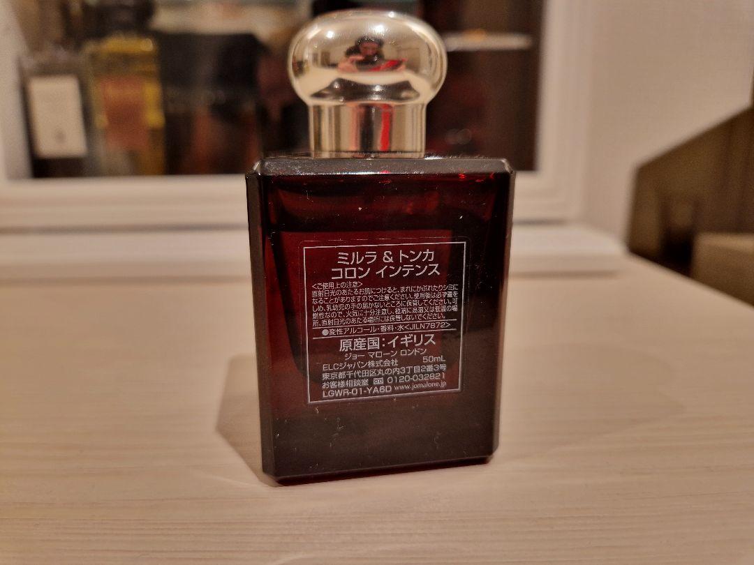ぶ*た様 【残量約8~9割】JO MALONE ジョーマローン ミルラ &トンカ