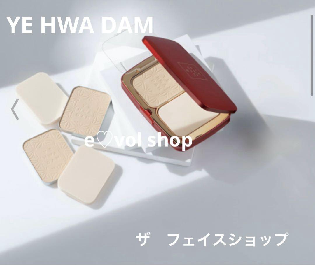 ザフェイスショップ イェファダムパウダーファンデーシヨンEX
