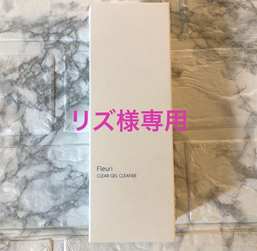 素敵な 【希少】ノーカラー ピンクハウス 羊革ジャケット 売り 花柄 刺繍 ジャケット・アウター