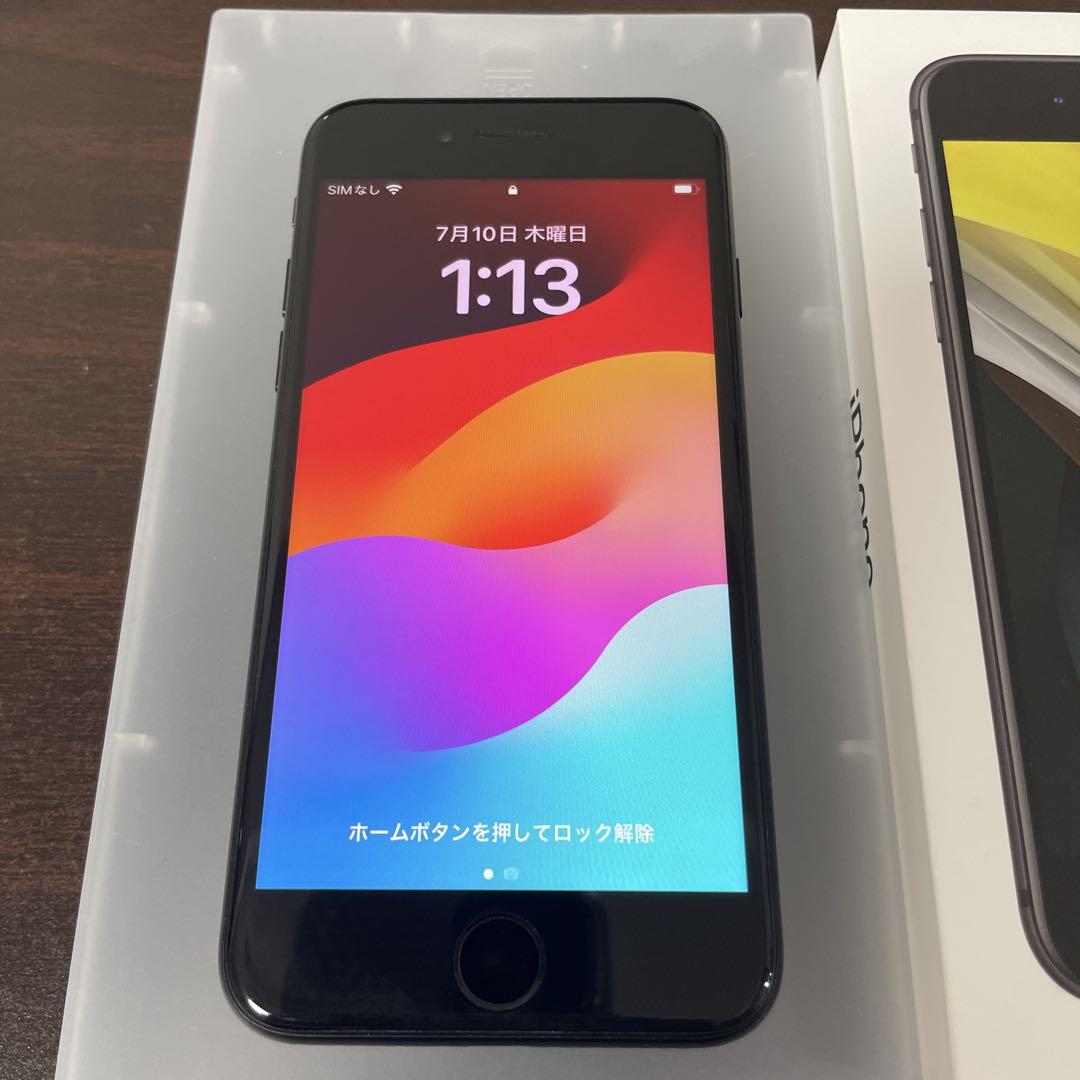 Apple iPhone se2 64GB 本体 ブラック - メルカリ