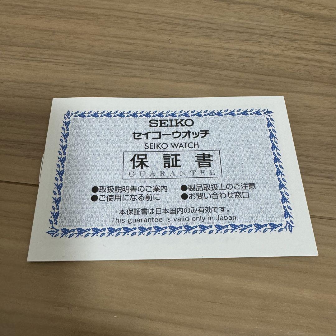 SEIKO ソーラー 腕時計 ブラック