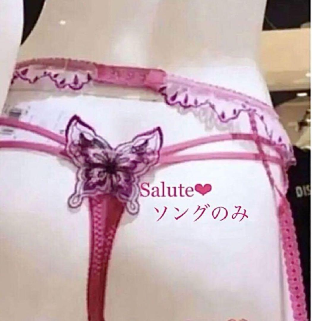 完売品✨WACOAL サルート42g❤️ サルートソング♥︎tバック/ M