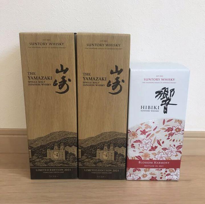 オレンジ系売れ筋がひクリスマスプレゼント!3本セット 山崎リミテッド ...