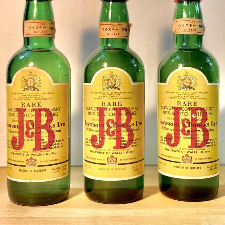 JB レアスコッチウイスキー 380ml×3本 未開封古酒#81 - メルカリ JB レアスコッチウイスキー 380ml×3本 未開封古酒#81 - メルカリ