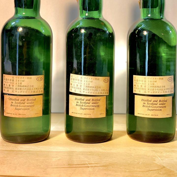 JB レアスコッチウイスキー 380ml×3本 未開封古酒#81 - メルカリ JB レアスコッチウイスキー 380ml×3本 未開封古酒#81 - メルカリ