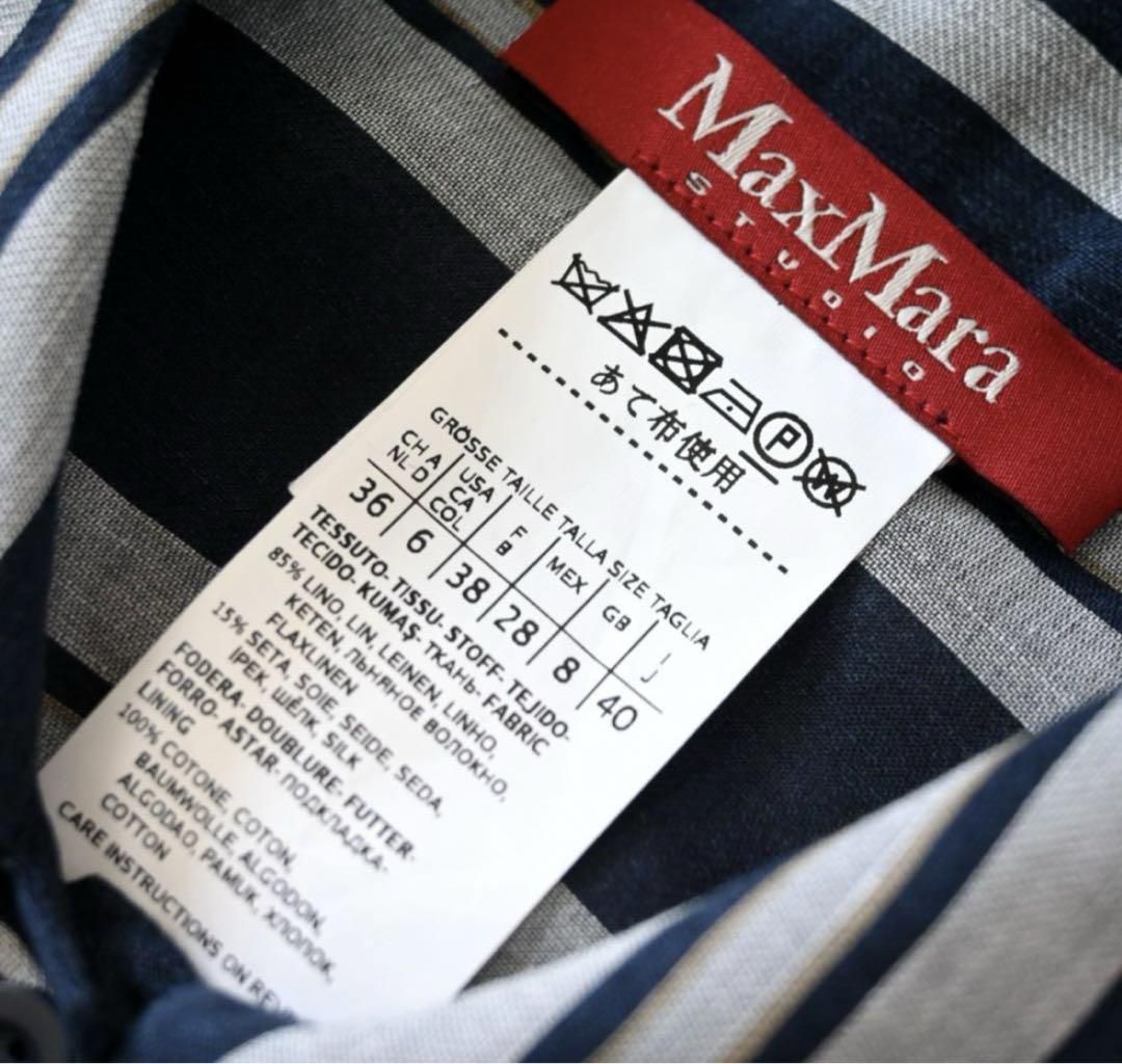MAXMARA ロングワンピース　サイズ40
