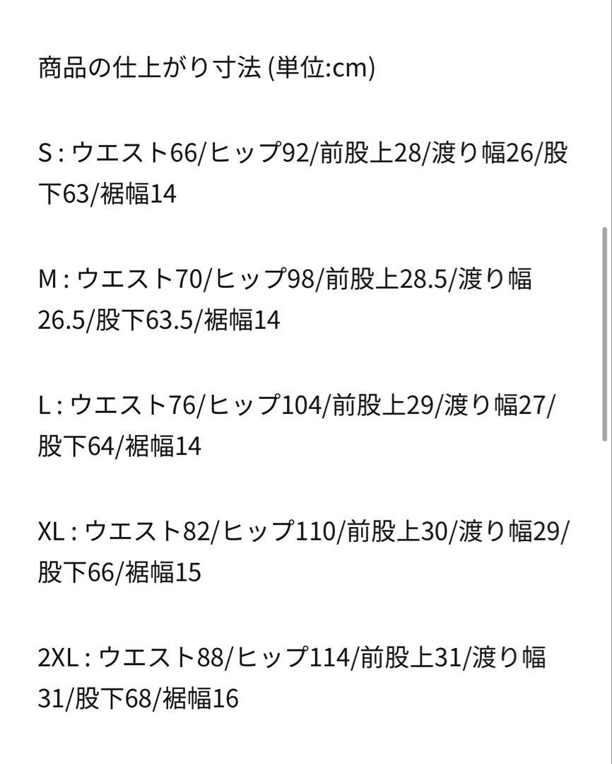 こう　ナイキ　ドーン　レンジ Mサイズ