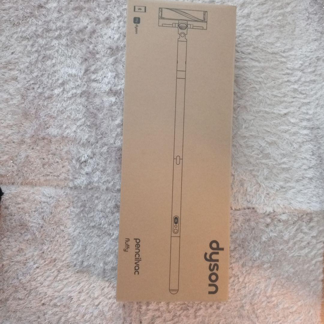 DYSON PENCILVAC FLUFFYDyson