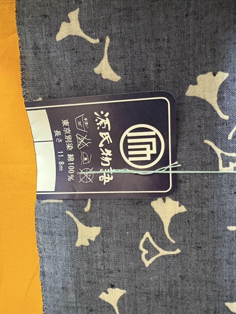浴衣　反物　3本セット