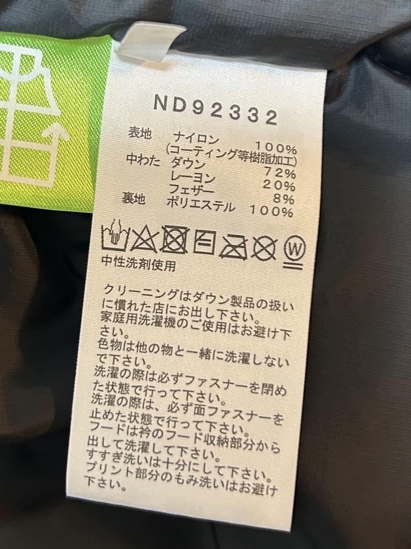 【極美品】ノースフェイス GTX ヌプシダウンジャケット XL ゴアテックス 黒