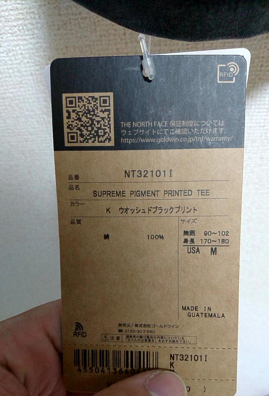国産新作 新品 Supreme ノースフェイスピグメントTシャツ l4ea1-m57027113061 メルカリ最安値 人気SALE定番