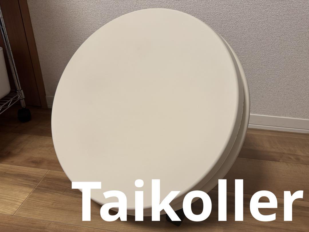 おうち太鼓 タイコーラー Taikoller TAIKOLLER - YouTube