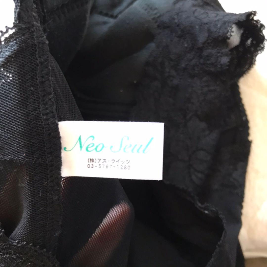 補正下着 購入時10万円超 ボディースーツ&ガードル2点セット