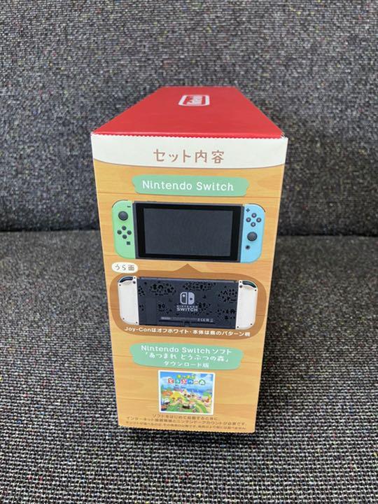 Nintendo Switch 本体 どうぶつの森バージョン