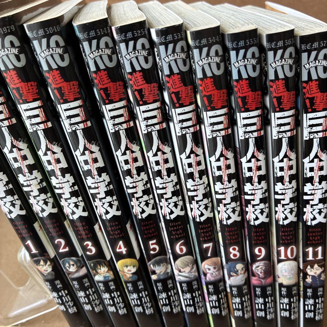 ［匿名発送］進撃の巨人 巨人中学校 全巻セット 進撃！巨人中学校（全11巻セット） : マンガ屋アニメ屋 Yahoo