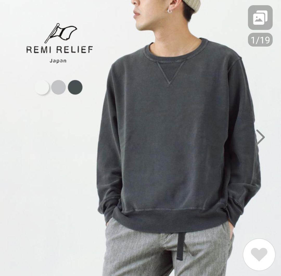 REMI RELIEF（レミレリーフ）スウェット SP加工裏毛 クルー