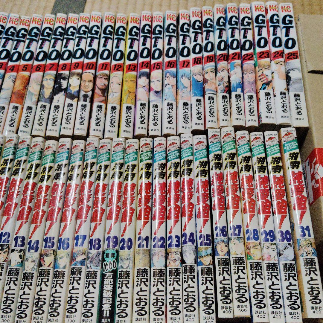 激安単価で 湘南純愛組！ GTO メルカリ - 小説上下巻 +gto 全巻セット 全巻セット