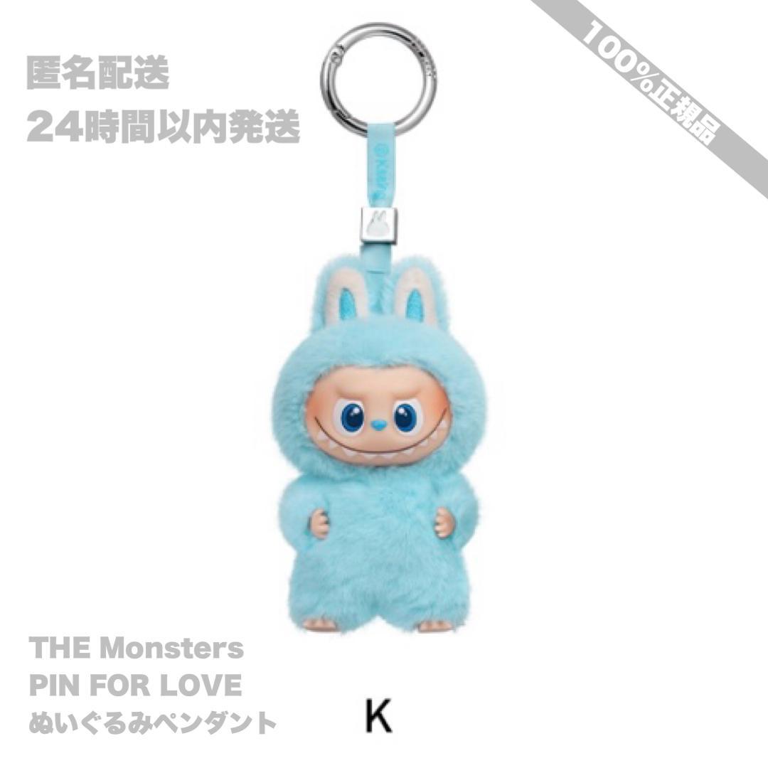 LABUBU PIN FOR LOVE ぬいぐるみ ラブブ イニシャル 【K