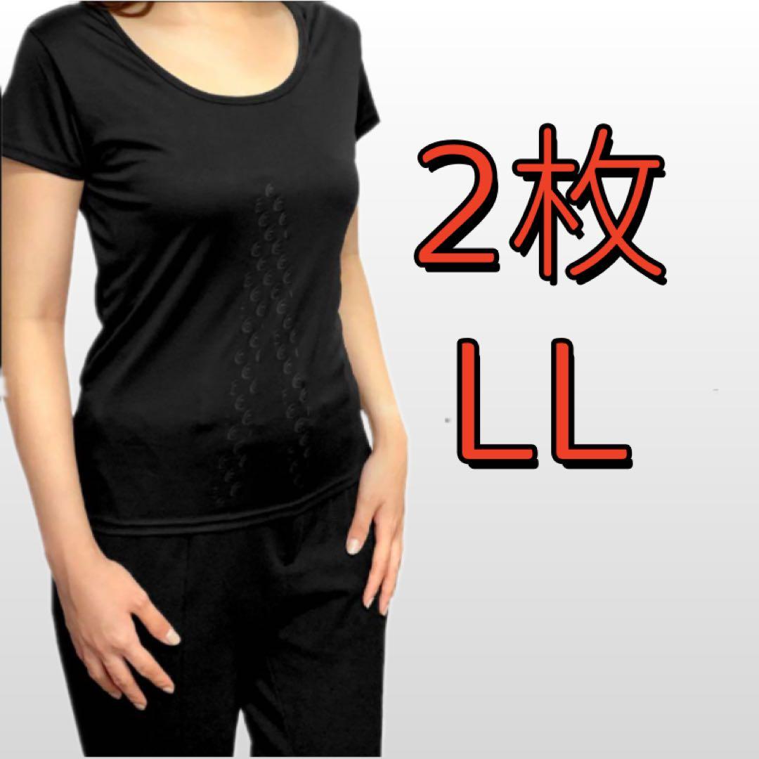 2枚まとめ レディース LLリライブシャツ インナー 吸汗速乾 リカバリーXL LL