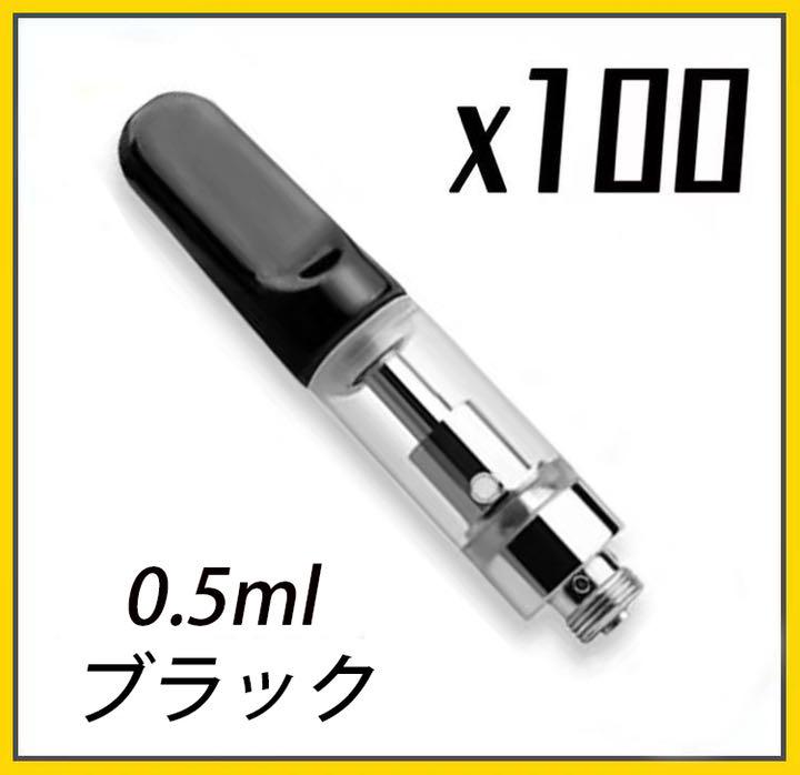 全国宅配無料
100本 カートリッジ アトマイザー CBD 0.5ml 510 黒 THCO タバコグッズ 全国宅配無料
100本 カートリッジ アトマイザー CBD 0.5ml 510 黒 THCO タバコグッズ