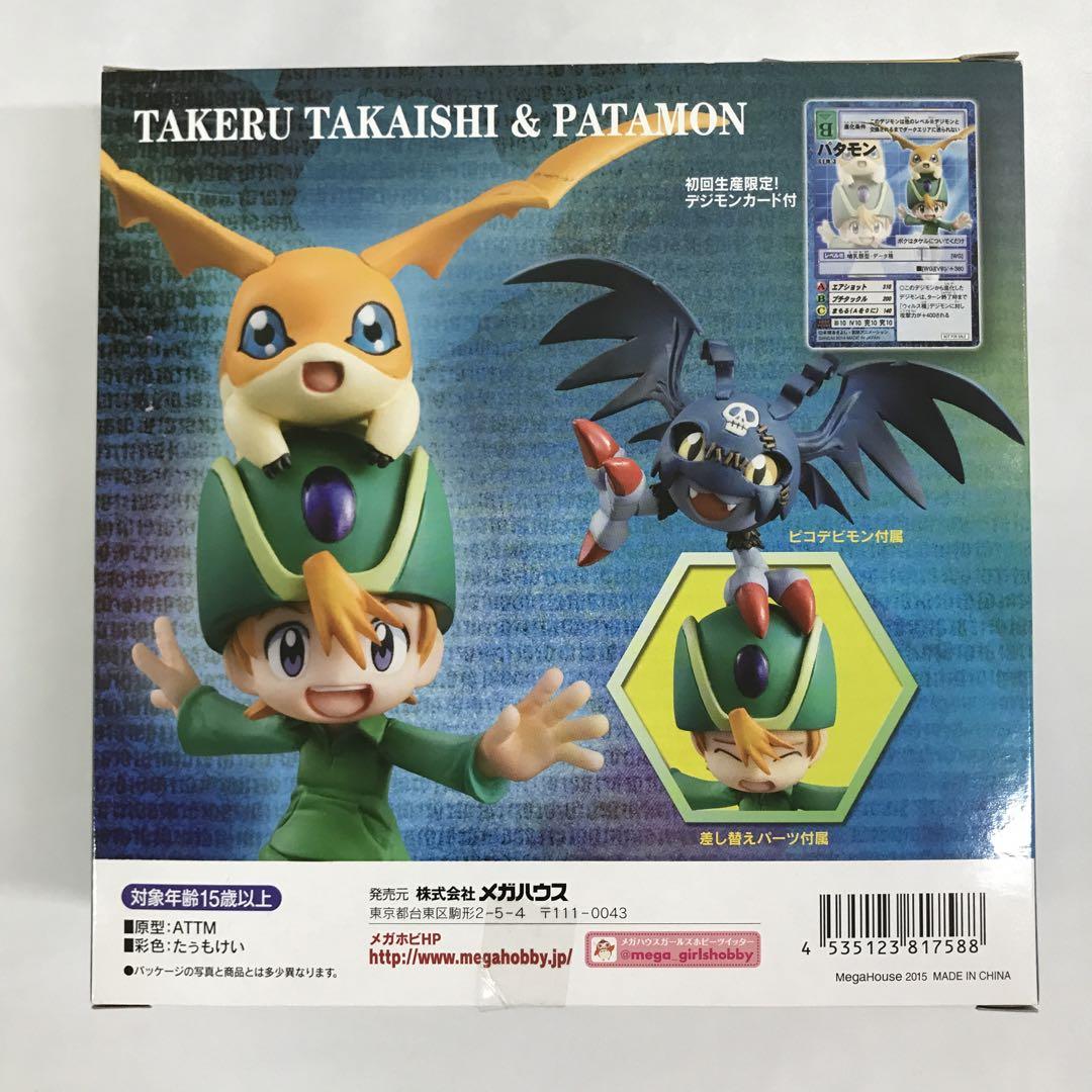 G.E.M.シリーズ 高石タケル＆パタモン 「デジモンアドベンチャー」