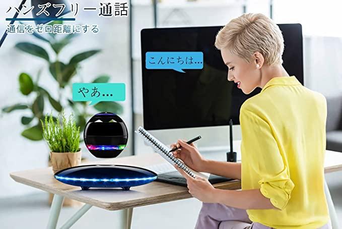 新作格安 スピーカー スピーカー ポータブルスピー WkzI9-m57033439537 磁気浮上 スピーカーBluetooth 爆買い2022