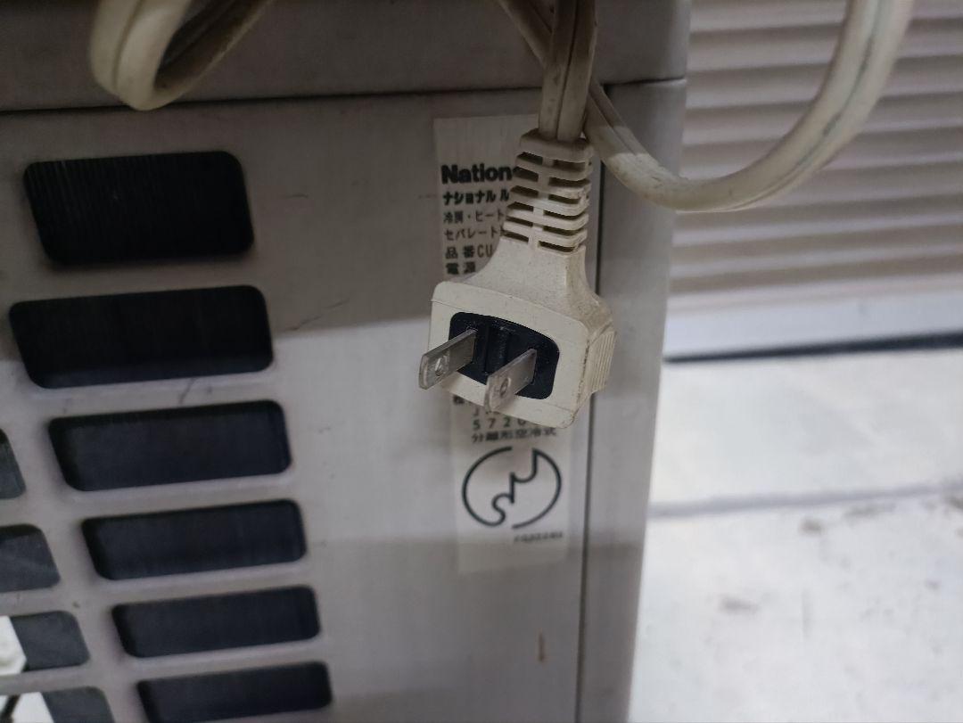 エアコン　室内機　室外機　リモコン