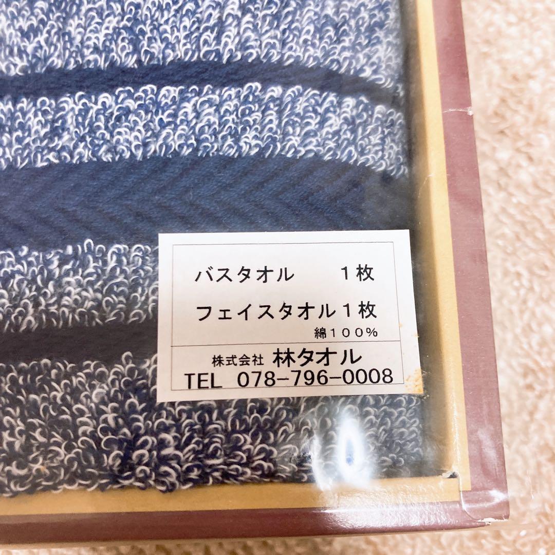 メイルオーダー SUNFOREST タオルセット 大判バスタオル フェイス