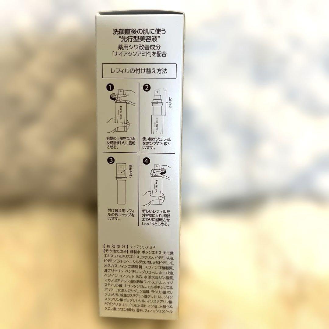 ザ　マイトルエッセンス　付け替えレフィル