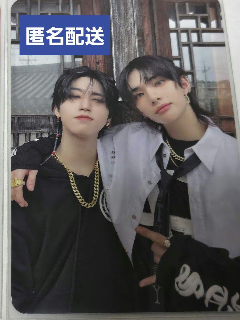 Stray Kids スキズ HOP Walmart ヒョンジン ハン