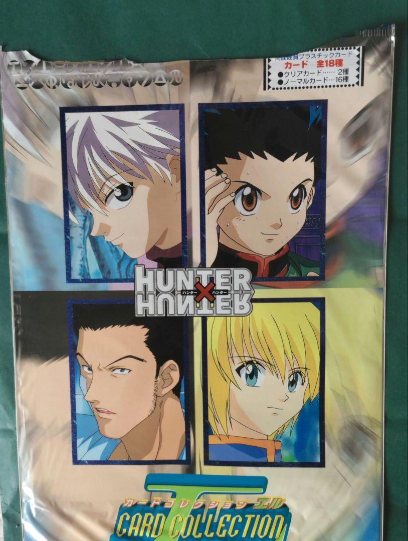 HUNTER×HUNTER 　ＬカードコレクションL　ヒソカ 下敷き No.05