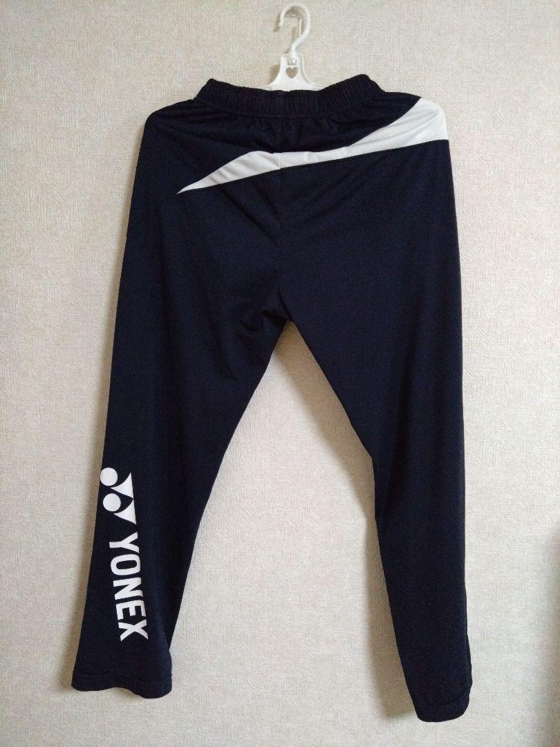 YONEXヨネックス薄手ロングパンツ