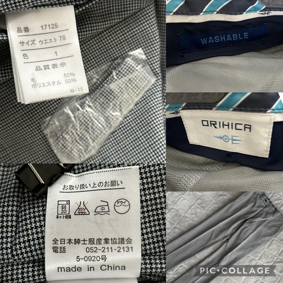 オリヒカ スーツ セットアップ スリーピース パンツ2本付き