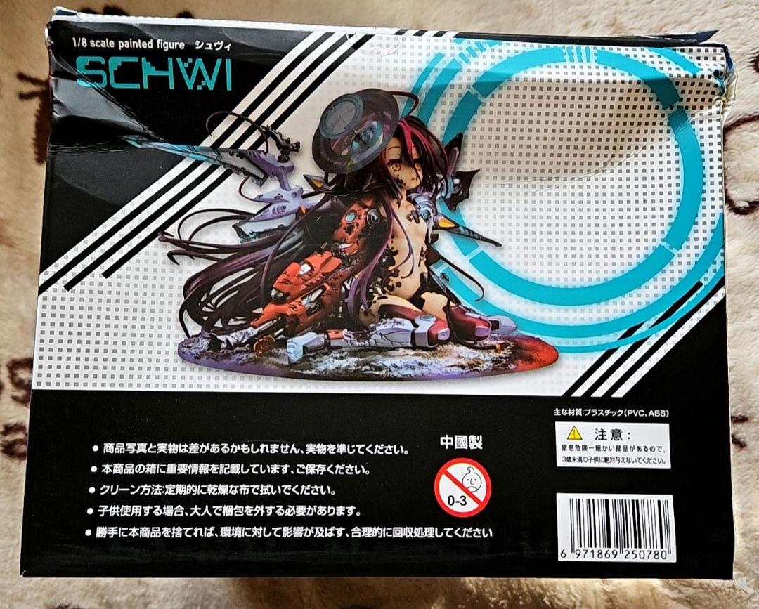 Amazon | ノーゲーム・ノーライフ ゼロ シュヴィ 1/8スケール