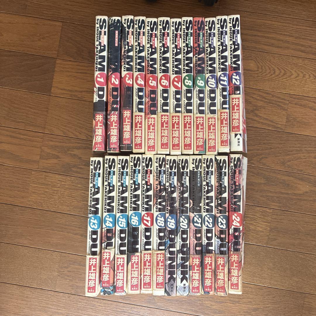 スラムダンク　完全版　全巻　1〜24巻セット