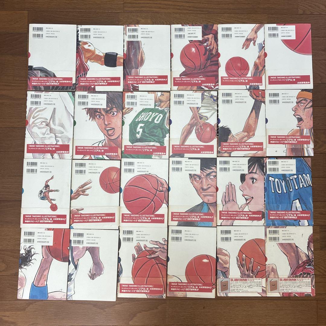 スラムダンク　完全版　全巻　1〜24巻セット