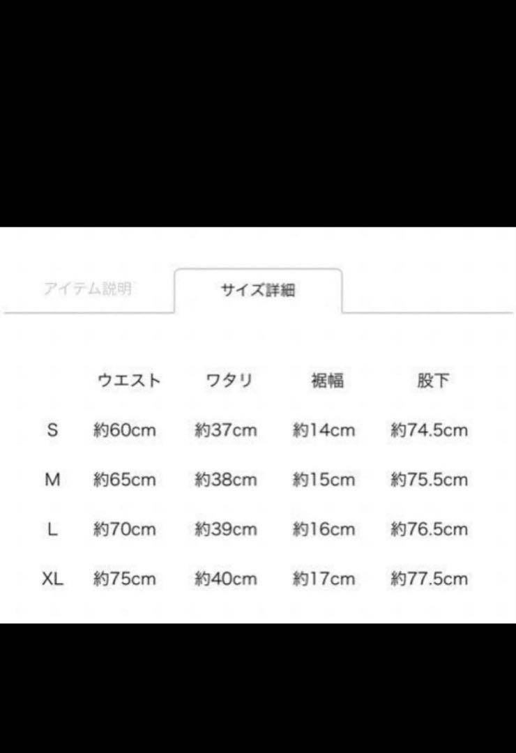 EXILE 24Karats ジャージ　パンツ