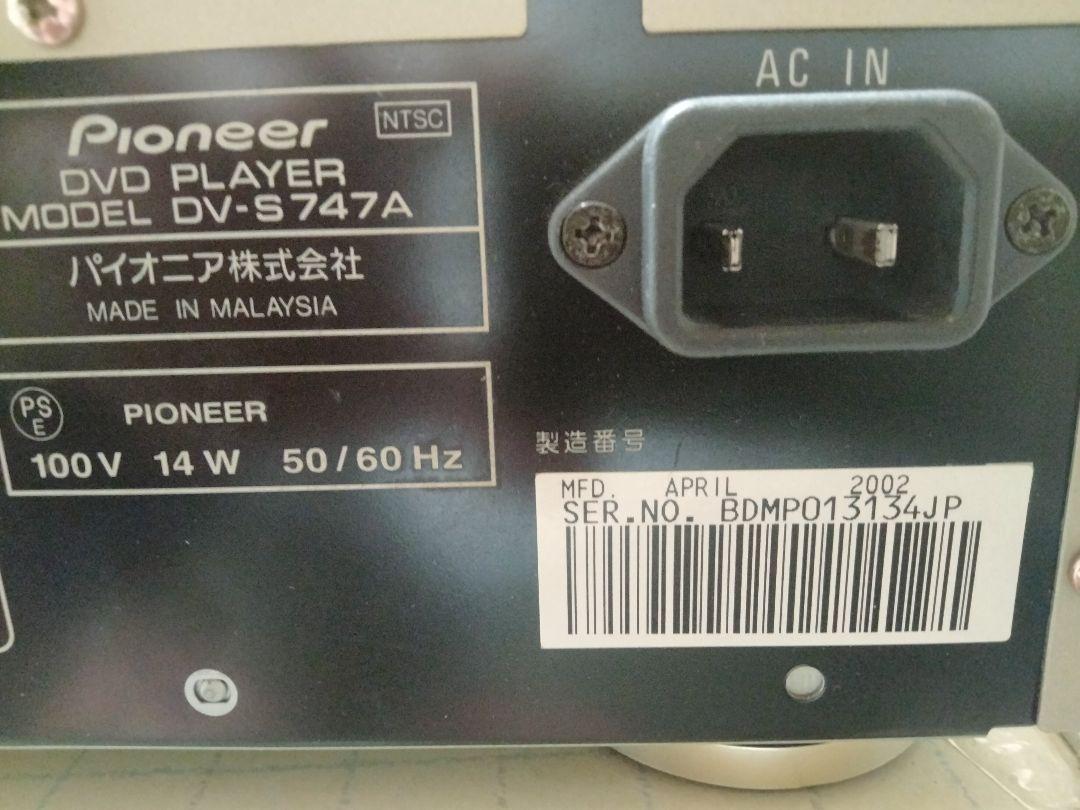 税別