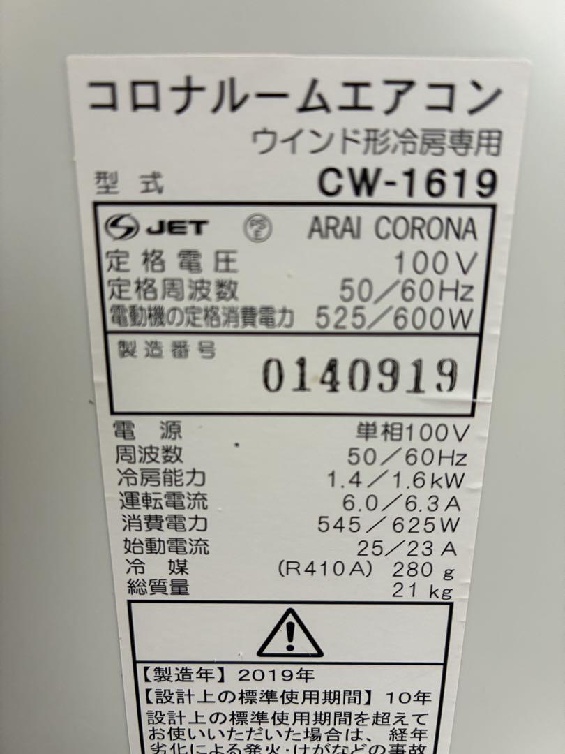 取りに来れる方