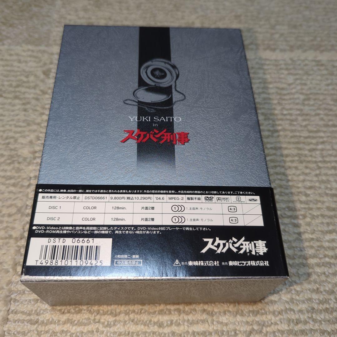 斉藤由貴 スケバン刑事 コンプリートDVDセット - メルカリ
