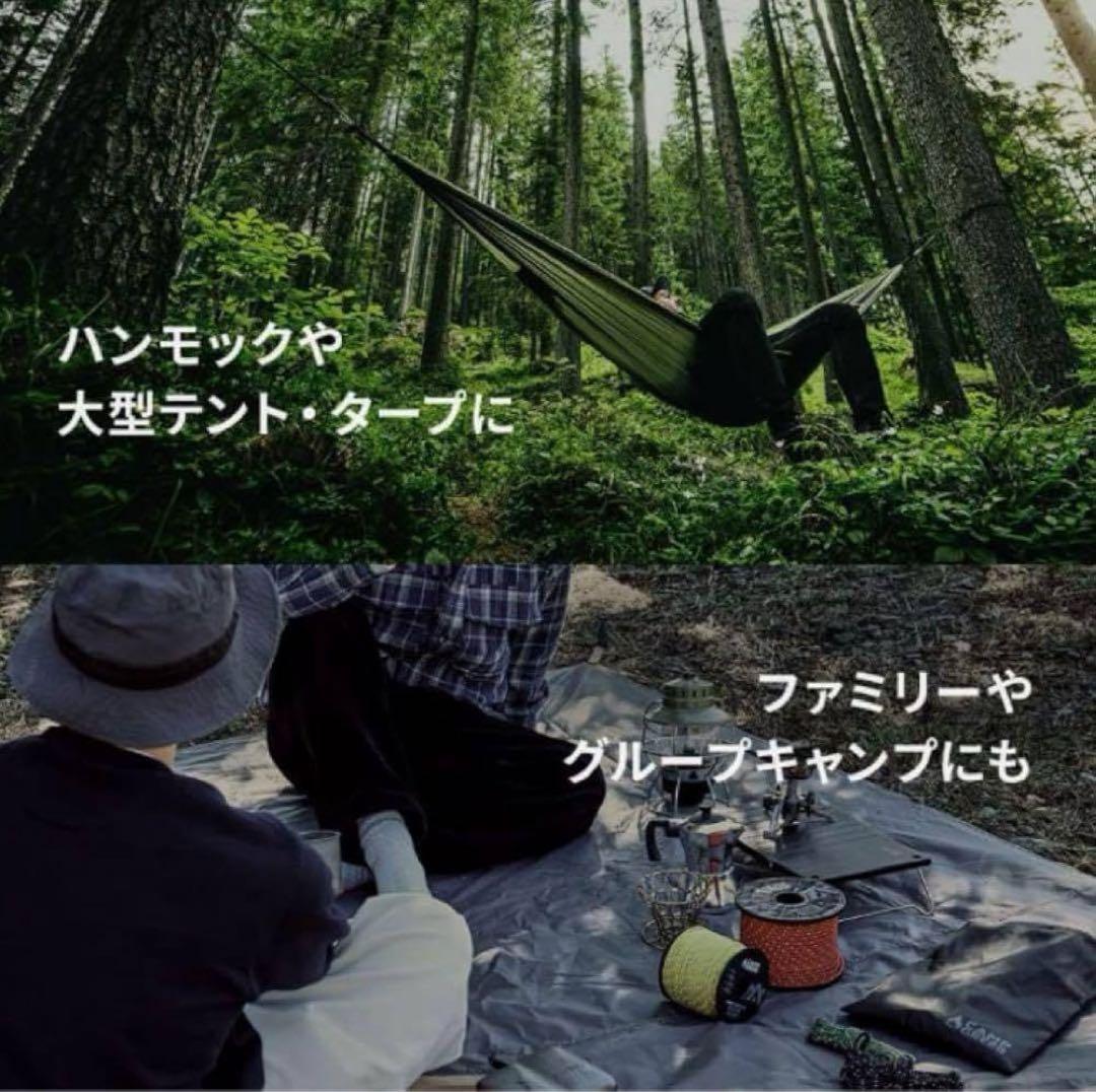 キャンプグリーブ 反射材入りパラコード ガイロープ 4m巻 キャンプ テント キャンプグリーブ 反射材入りパラコード ガイロープ 4m巻 キャンプ テント