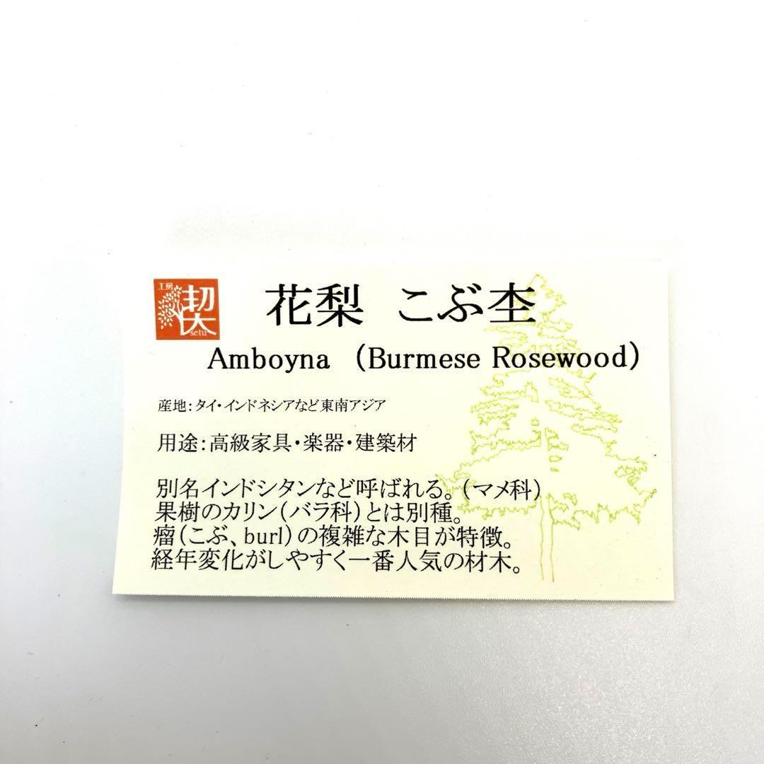 別形状